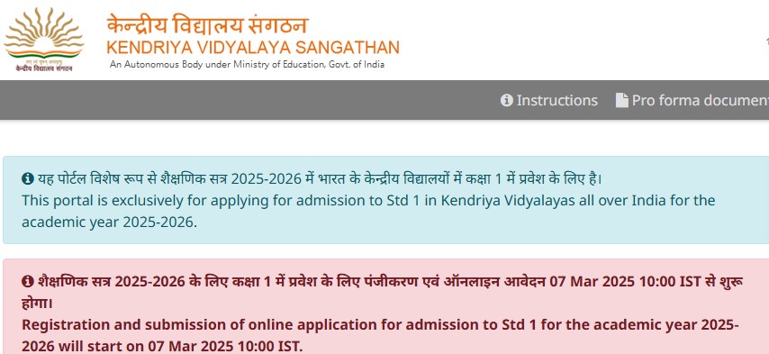 Kv admission session 2025-26